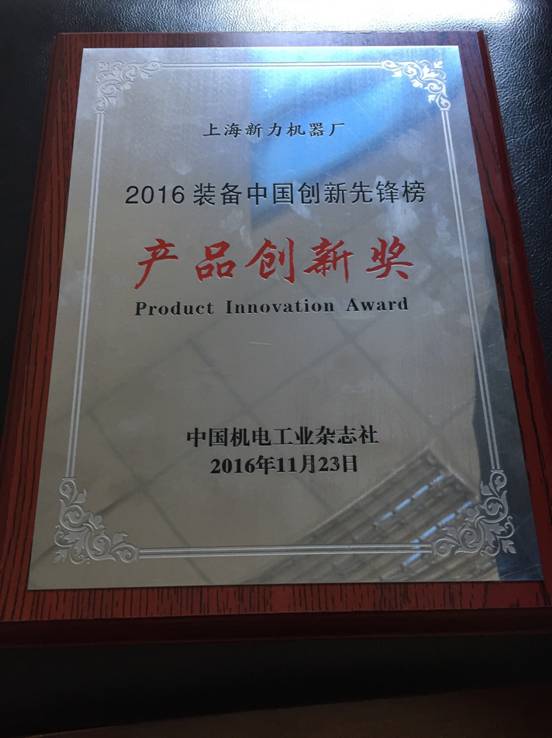 Honorary qualifications